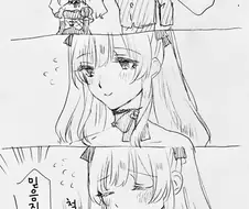 [@] 귀여운 아이.manhwa