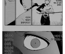 "말도 안돼. 그게 다 세운게 아니였다고?"