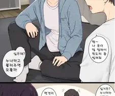 배다른 누나를 자꾸 형이라 부르는 동생