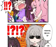 [@] 마오의 라이브를 즐기는 극월학원 학생들