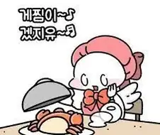 카드값줘 사쿠라 - 게찜이 겠지유