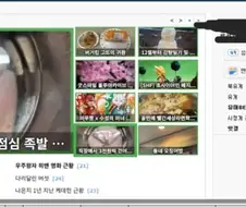 돼지족발이 야한음식인 이유