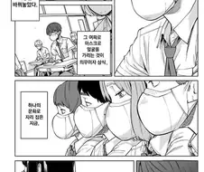 서로 입술 보여주는.Manhwa