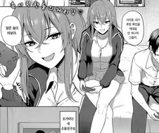 소꿉친구랑 같이 게임하는 만화.manhwa