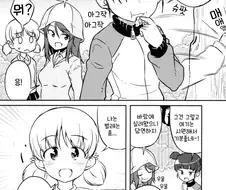 걸판) 여고생 육수 소면.manga