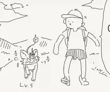 두 발로 서지마라, 두 발로 서지마라.manhwa