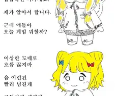 나작스가 대기업이 되는 과정