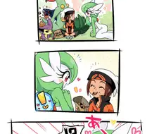 [포켓몬] 쿠키 나눠먹는 만화