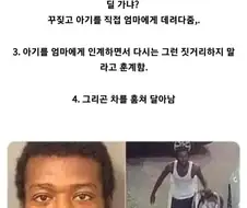 절도덕은 지키는 차절도범