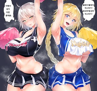 [페그오] 치어리더 흑잔느&잔느