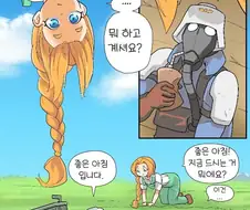 워해머) 낙원행성의 크리그 3