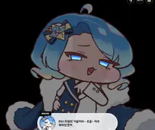 트릭컬) 하나도 걱정이 안돼는 흑막 떡밥.jpg