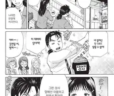 악질상사따윈 한방에 때려눕히겠다던 김정일.manhwa