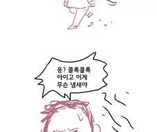 매번 행사마다 씹덕들 좀 씻고다니라는 말이 나오는 이유