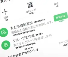 내마위]야마다는 떡밥을 살포했다