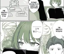 [@] 꼬맹이 취급은 싫은 니치카