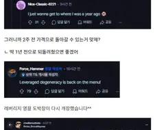 주식)외국 개미들이 보는 코스피