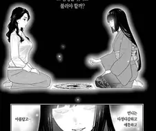 [카케구루이]상냥한 언니를 둔 여동생