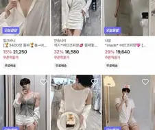여친 코피 팡! 쇼핑몰