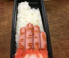 공포의 도시락.jpg