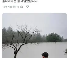 잔잔한 호수 풍경을 바라보는 남자