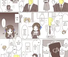 @)재봉을 잘하는 아리스.manhwa