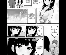 유전자 뺏기는 만화