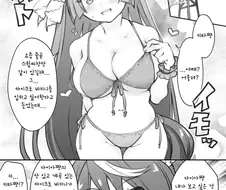 말딸)핫산) 크싸레 키타산 블랙.manhwa