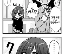@) 키스 마스터 마도카.manga