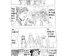 학원도시에간 성인.manwha