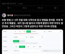 이야 이렇게 싸게 팔면 뭐가 남아요 ?