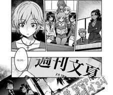 이 만화 우즈키 표정 ㅈㄴ웃기네