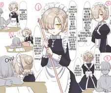 [벽람] 셰필드에게 키스 해달라고 하는.manhwa