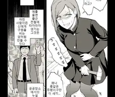 주술회전)개시원 쾌변주법!!