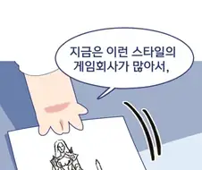 시대를 잘못 탄 일러스트레이터.jpg
