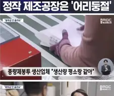 쓰레기봉투 사재기의 웃긴점 - 규칙을 어길까봐 두려워서 사재기를 할래