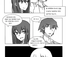 쌍둥이 여동생과 오빠가 사귀고 있던 망가