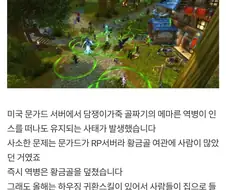 전염병이 퍼질때는 집에서 안나오는게 가장 필요하다는 증거.JPG