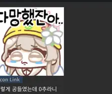 공들인 유머글 특 .jpg