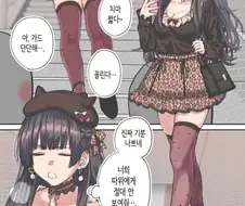 @) 유혹하는 후유코.manga
