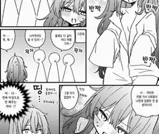 TS되었는데 ㅇㅎ눈으로 안봐서 충격받는.MANGA