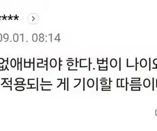 결국 흑화해버린 토리엘..jpg