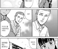 어느 싱글대디가 제일 듣고 싶은 말과 가장 듣기 싫은 말
