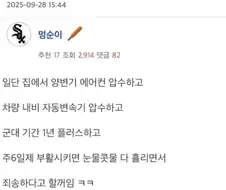옛날이 살기 좋았다는 사람들 다 허언임 ㅋㅋ
