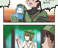 여신님께 청혼하는 manhwa