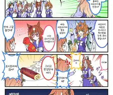 말딸/번역) 태클 걸 곳이 너무 많은 더트 우마무스메들