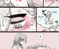귀멸) 시노부 허벅지에 입맞춤 하는 도우마.manhwa
