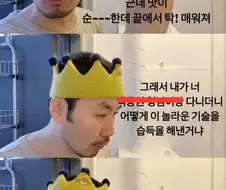 노홍철이 극찬한 양세형의 카레 레시피.jpg