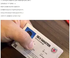 편의점 알바가 벌레보듯이 본다는 디시인