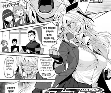 순애,후방) 학생회장과 승부하는 스케반.manga